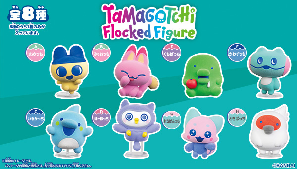 ふわふわでカワイイ！Tamagotchi Flocked Figure登場！ 